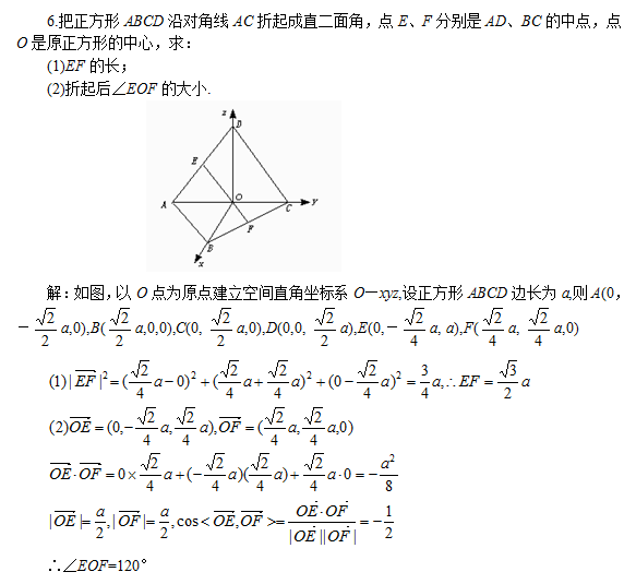 成人高考模拟试题